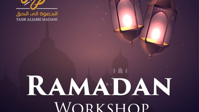 Ramadan Workshop Event